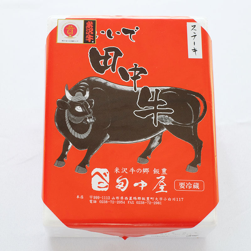 山形県飯豊町ー田中畜産　米沢牛ステーキセット